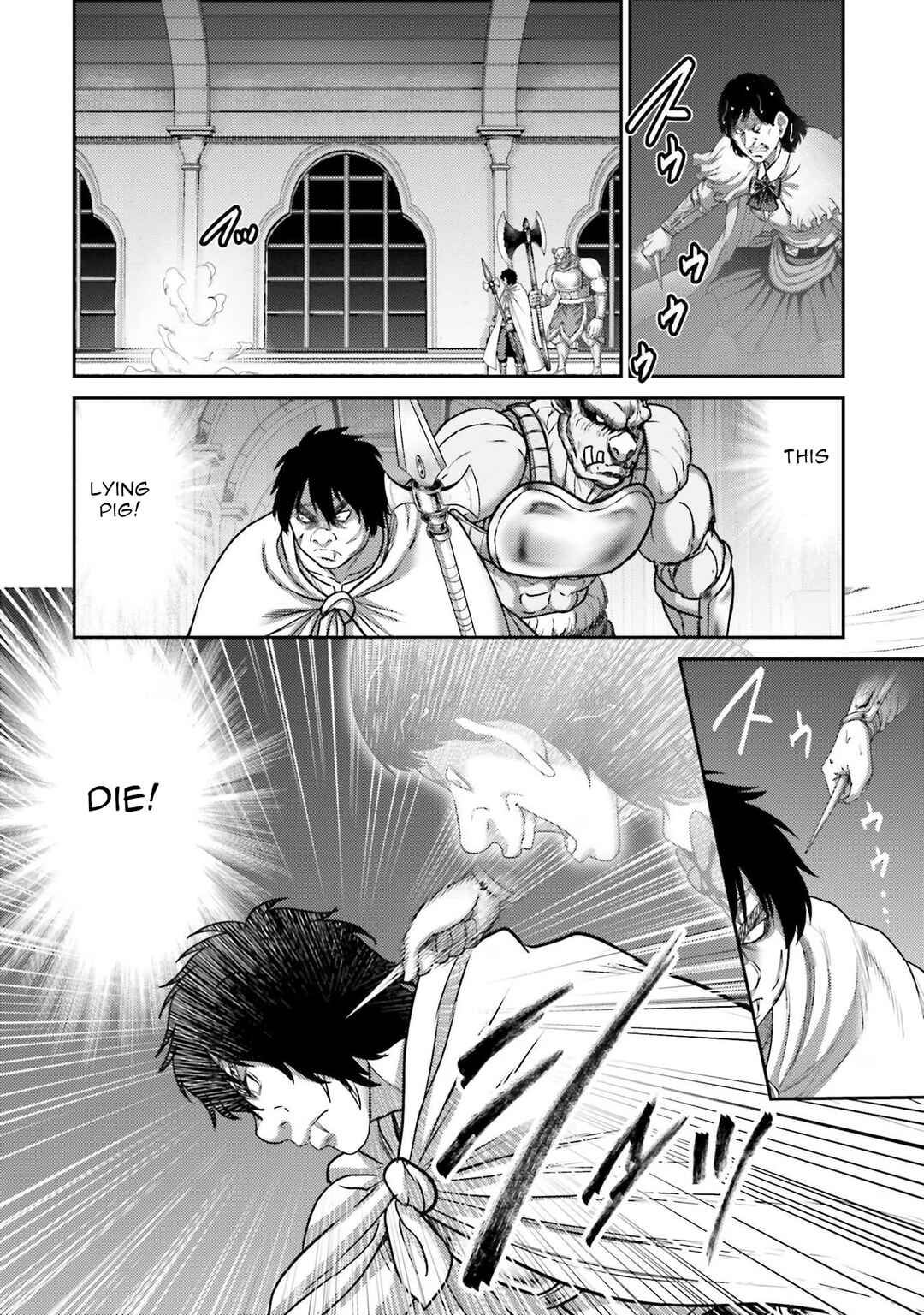 Page 27 Chapter 15 Buta no Fukushuu