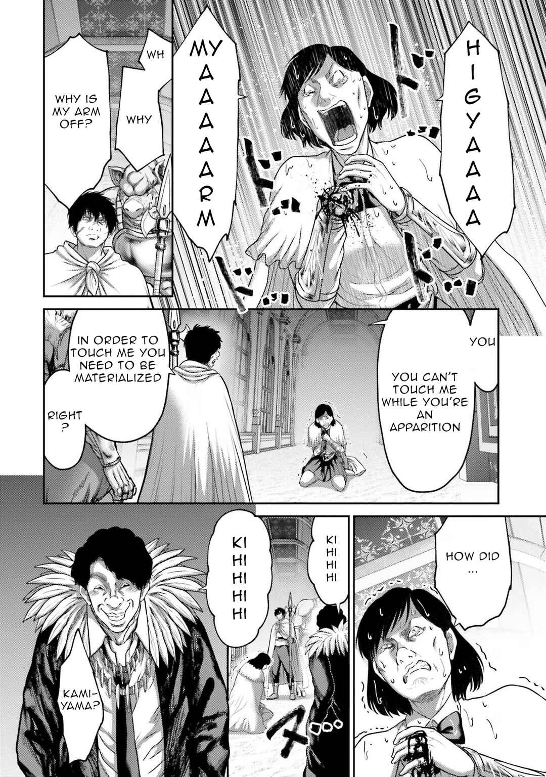 Page 29 Chapter 15 Buta no Fukushuu