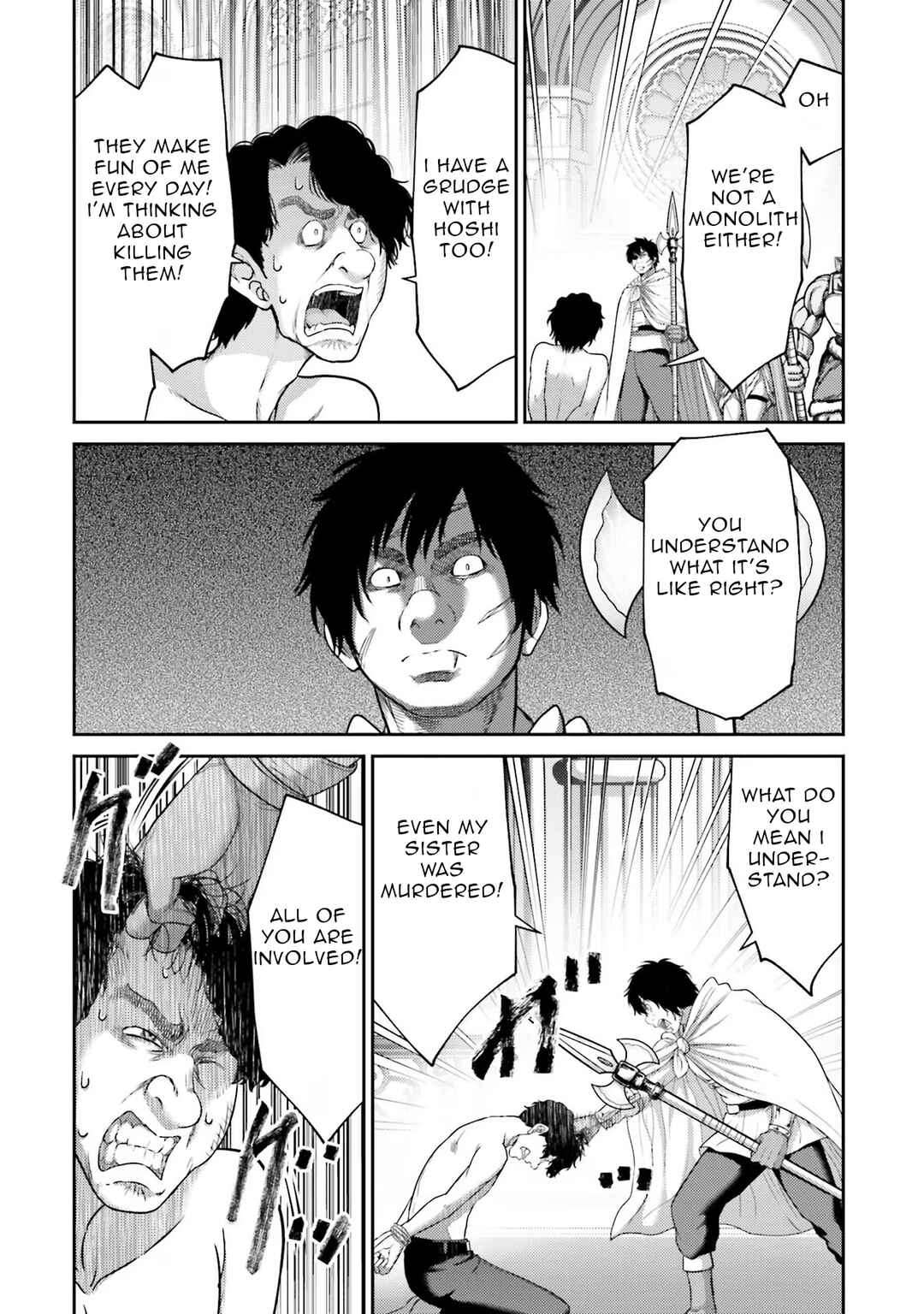 Page 3 Chapter 15 Buta no Fukushuu