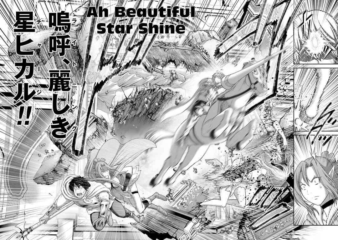 Page 33 Chapter 15 Buta no Fukushuu