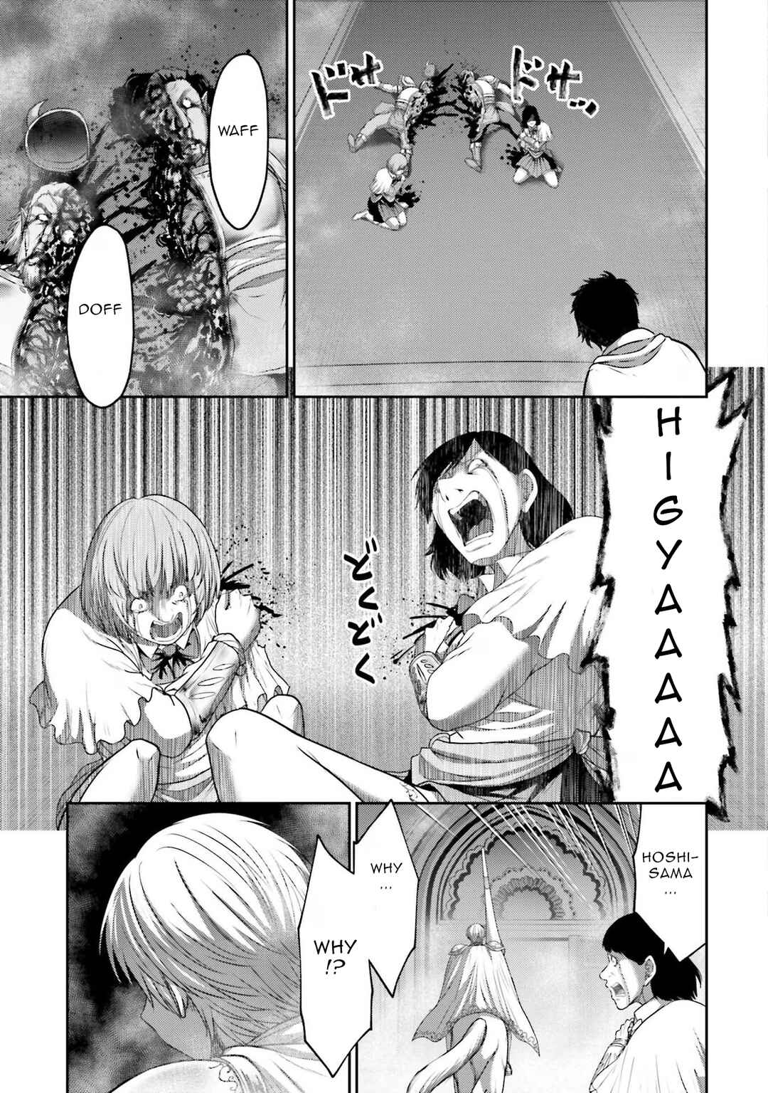 Page 37 Chapter 15 Buta no Fukushuu