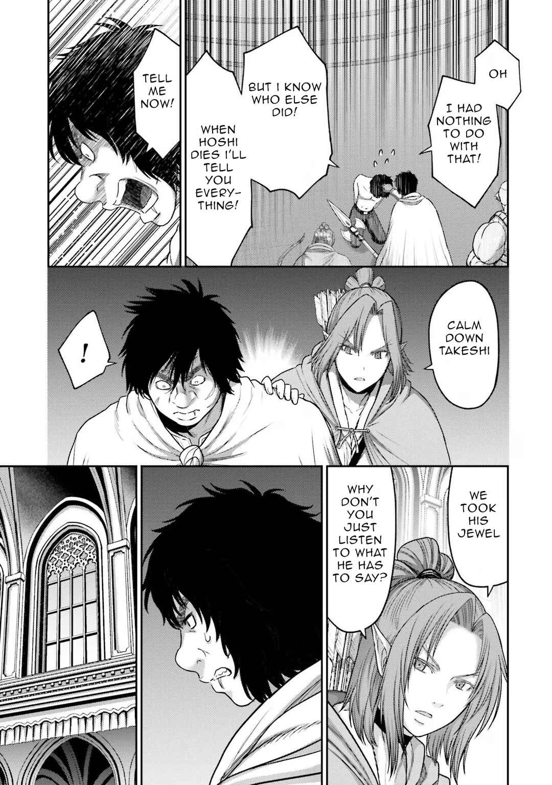 Page 4 Chapter 15 Buta no Fukushuu