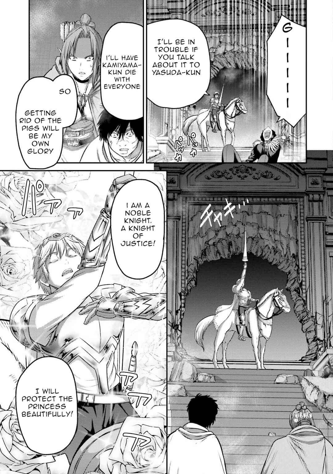 Page 41 Chapter 15 Buta no Fukushuu