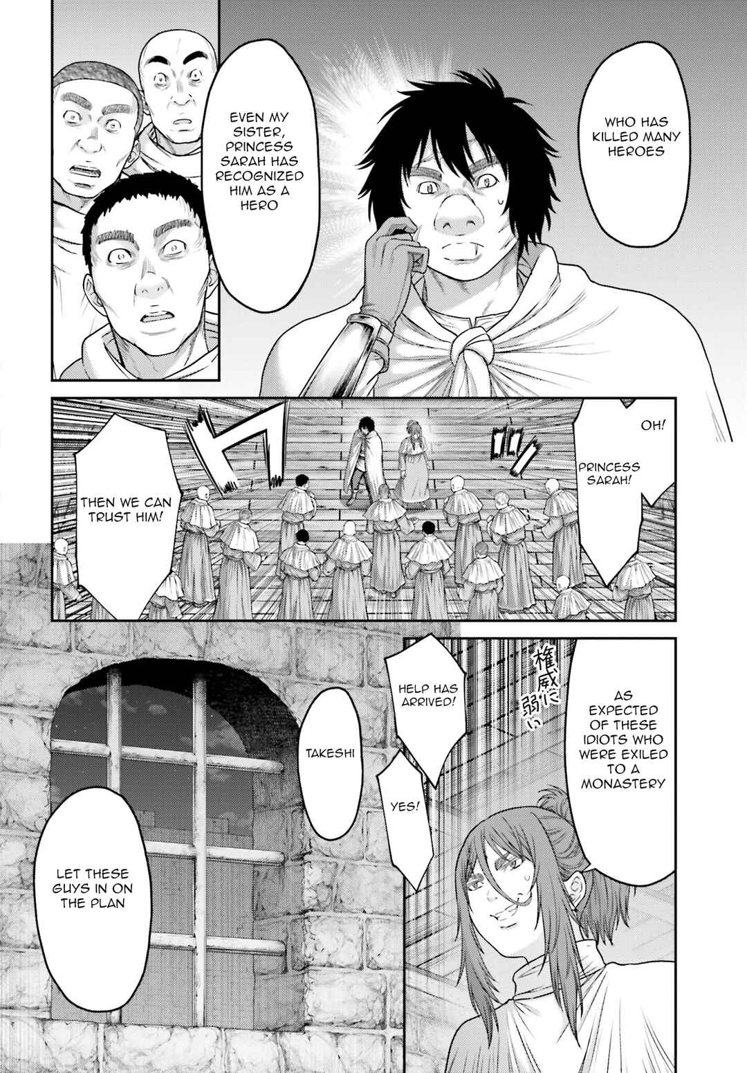 Page 13 Chapter 32.2 Buta no Fukushuu