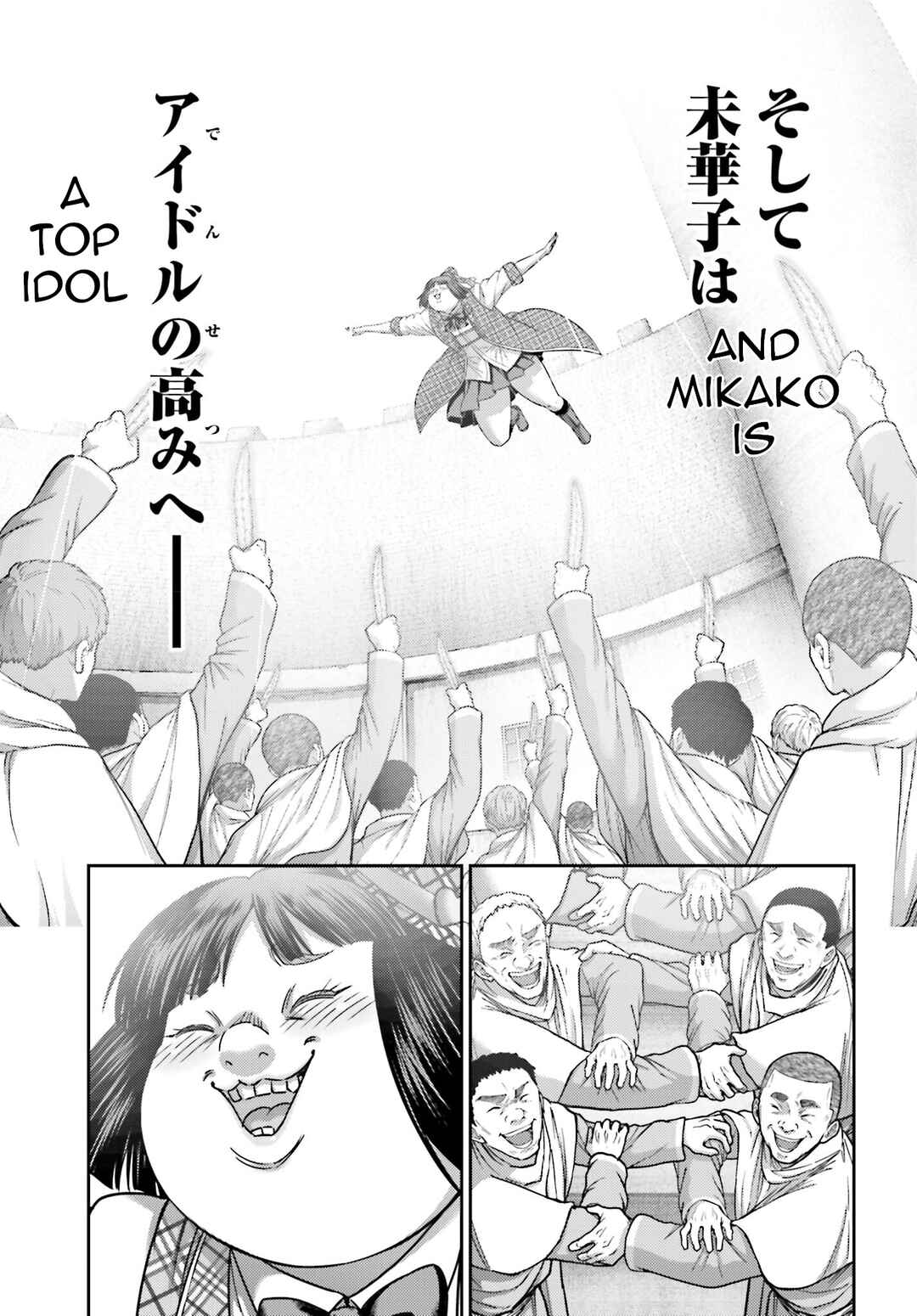 Page 22 Chapter 32.2 Buta no Fukushuu