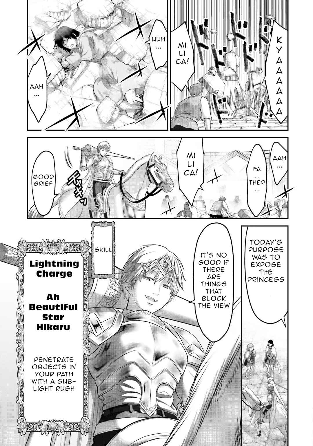 Page 15 Chapter 14 Buta no Fukushuu