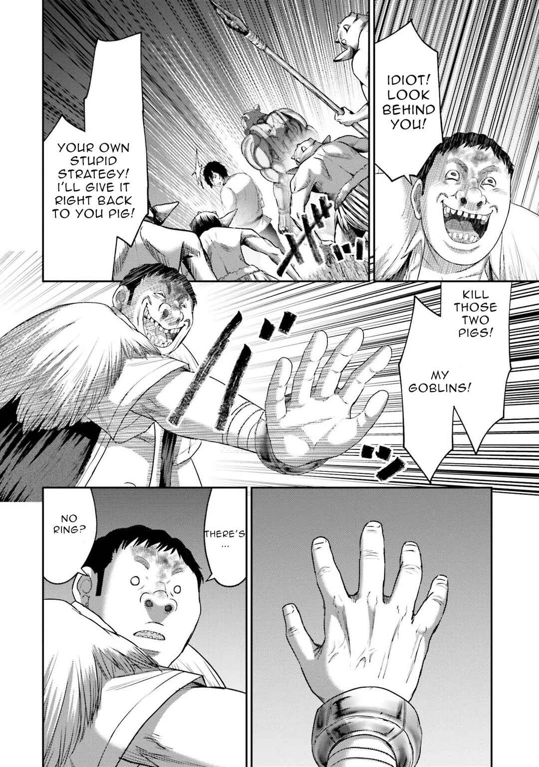 Page 17 Chapter 8 Buta no Fukushuu
