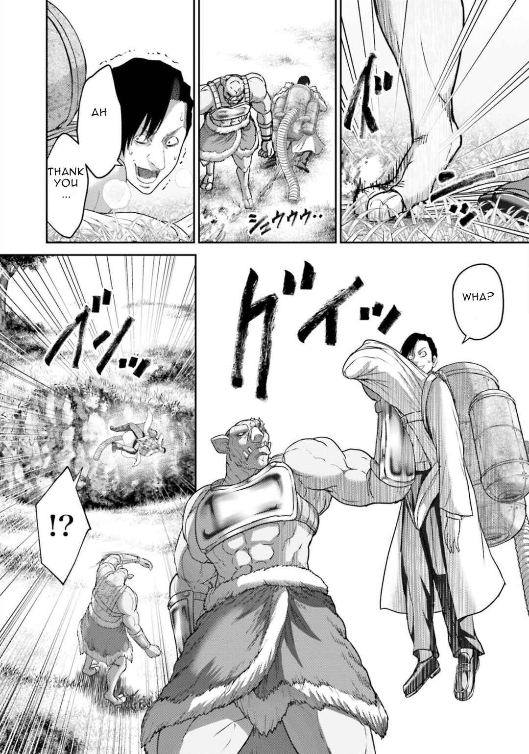 Page 18 Chapter 12 Buta no Fukushuu