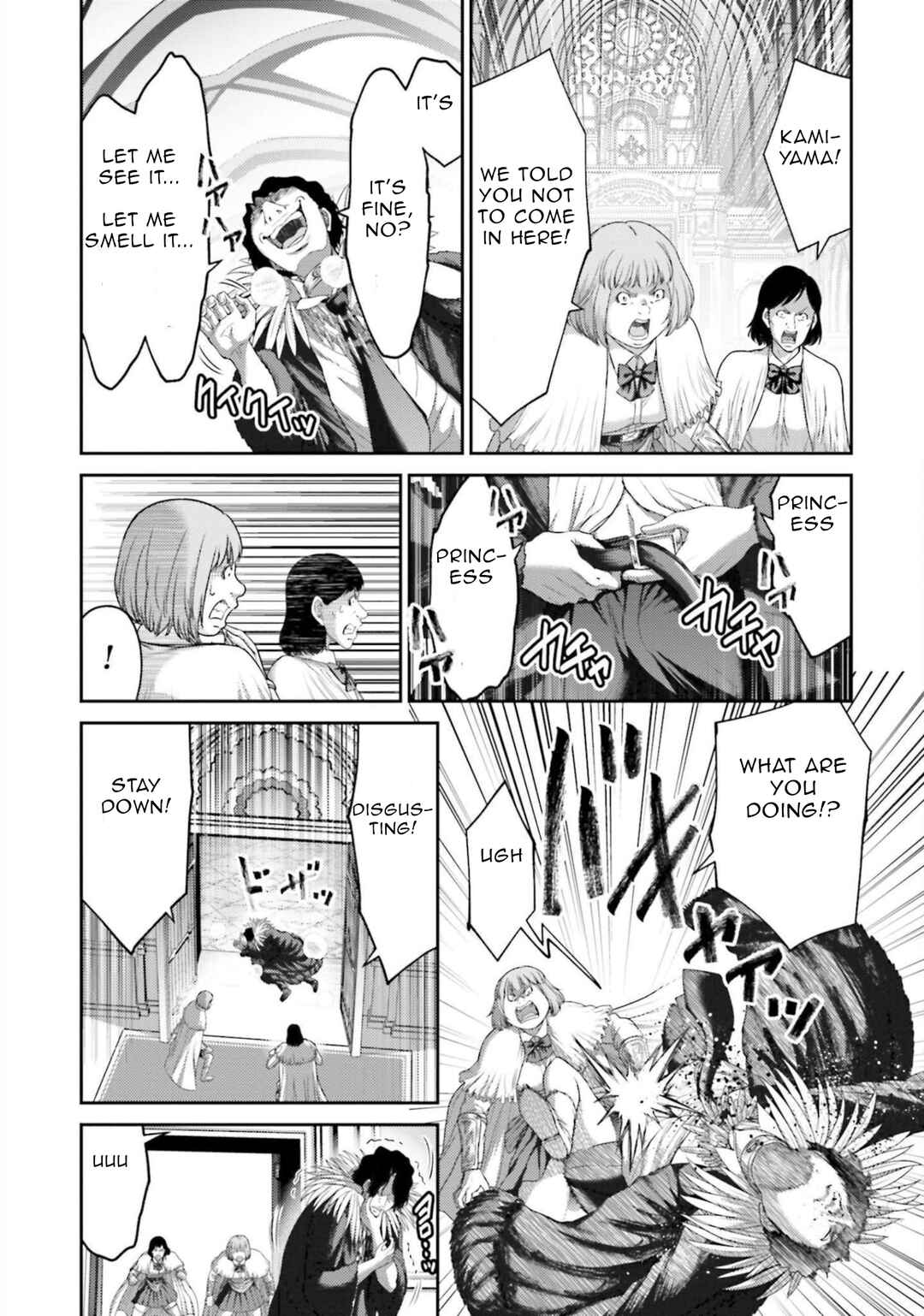 Page 34 Chapter 12 Buta no Fukushuu