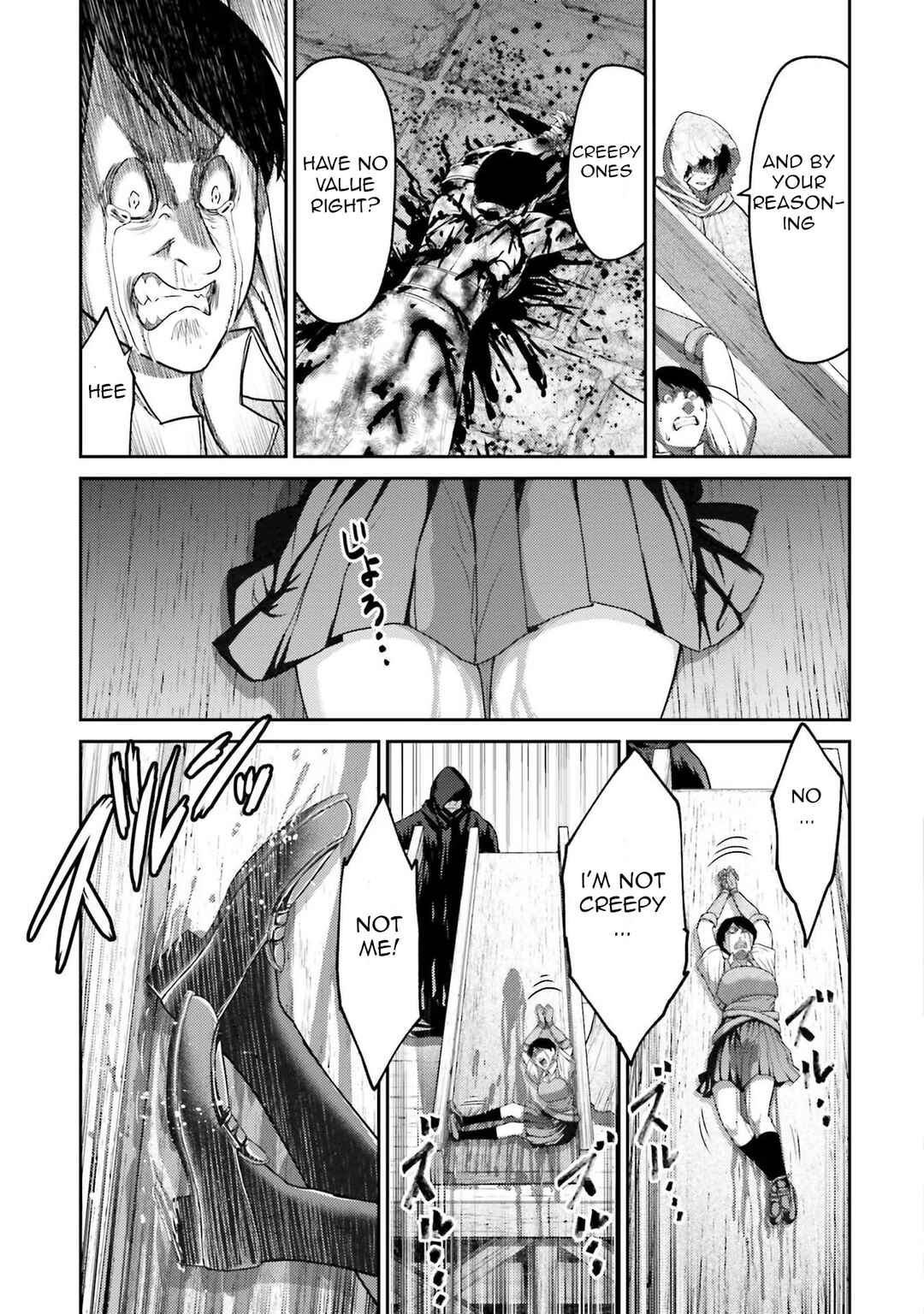 Page 14 Chapter 6 Buta no Fukushuu
