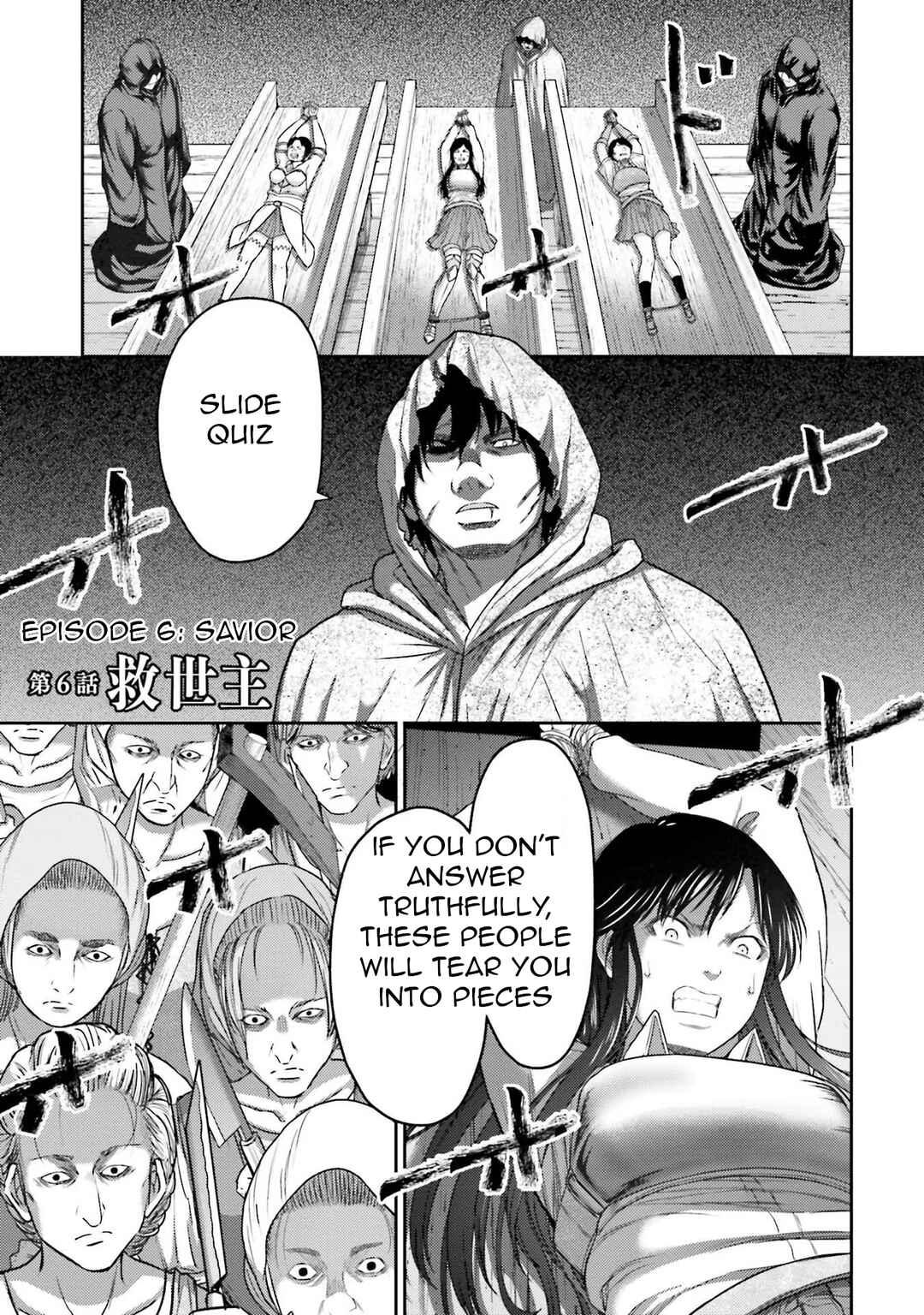 Page 2 Chapter 6 Buta no Fukushuu