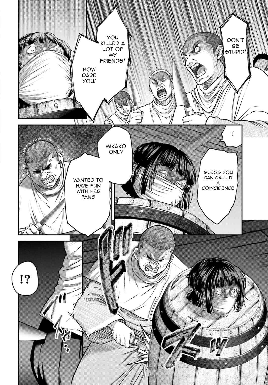 Page 3 Chapter 33 Buta no Fukushuu