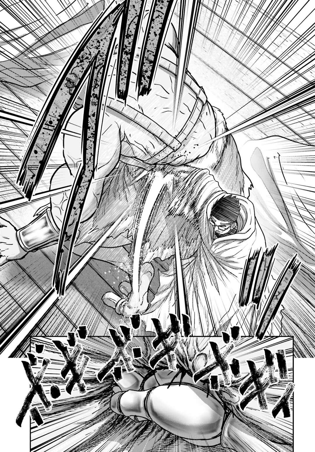Page 19 Chapter 34 Buta no Fukushuu