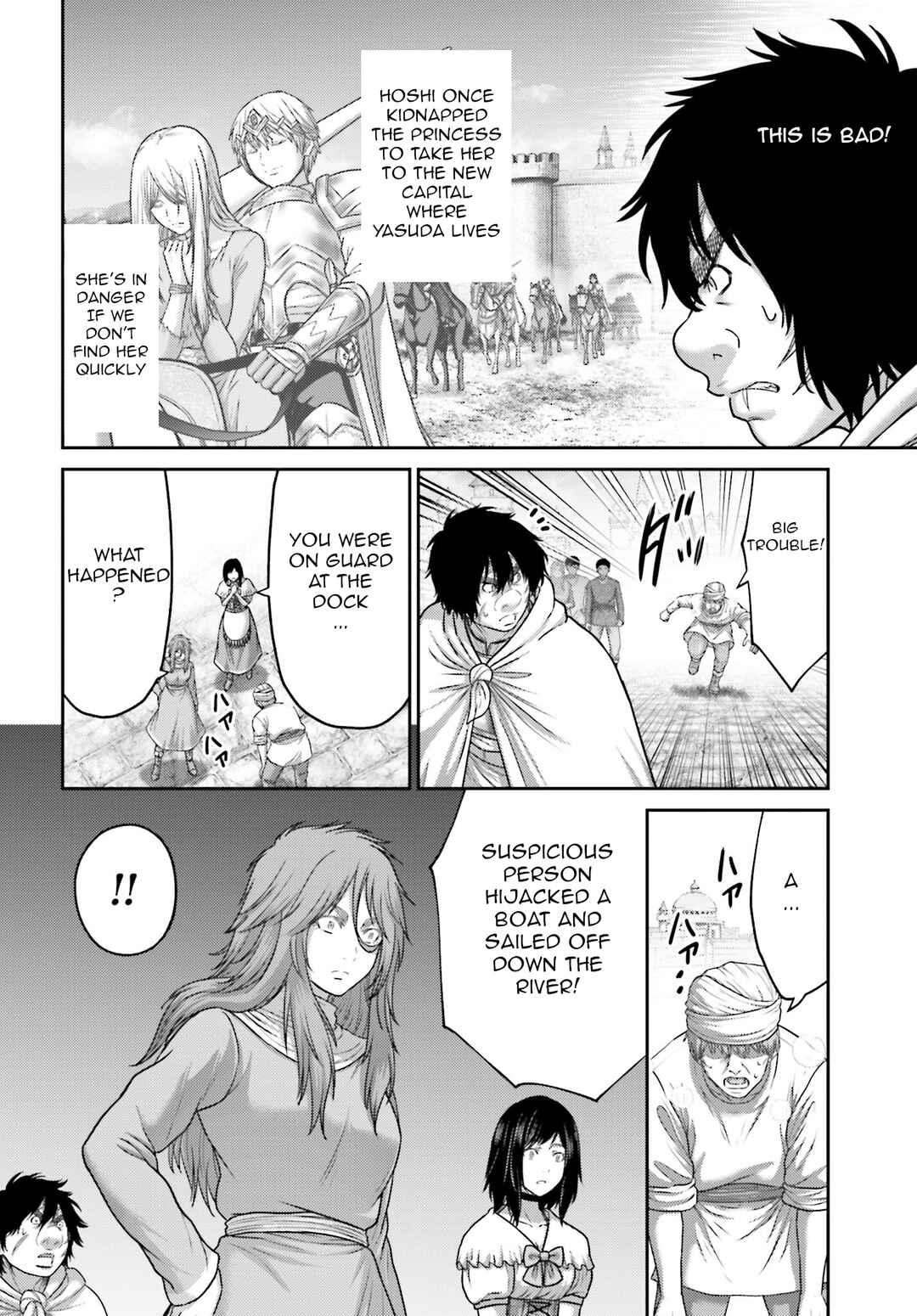 Page 17 Chapter 42 Buta no Fukushuu