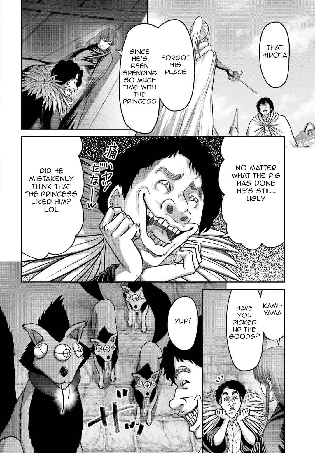 Page 5 Chapter 42 Buta no Fukushuu