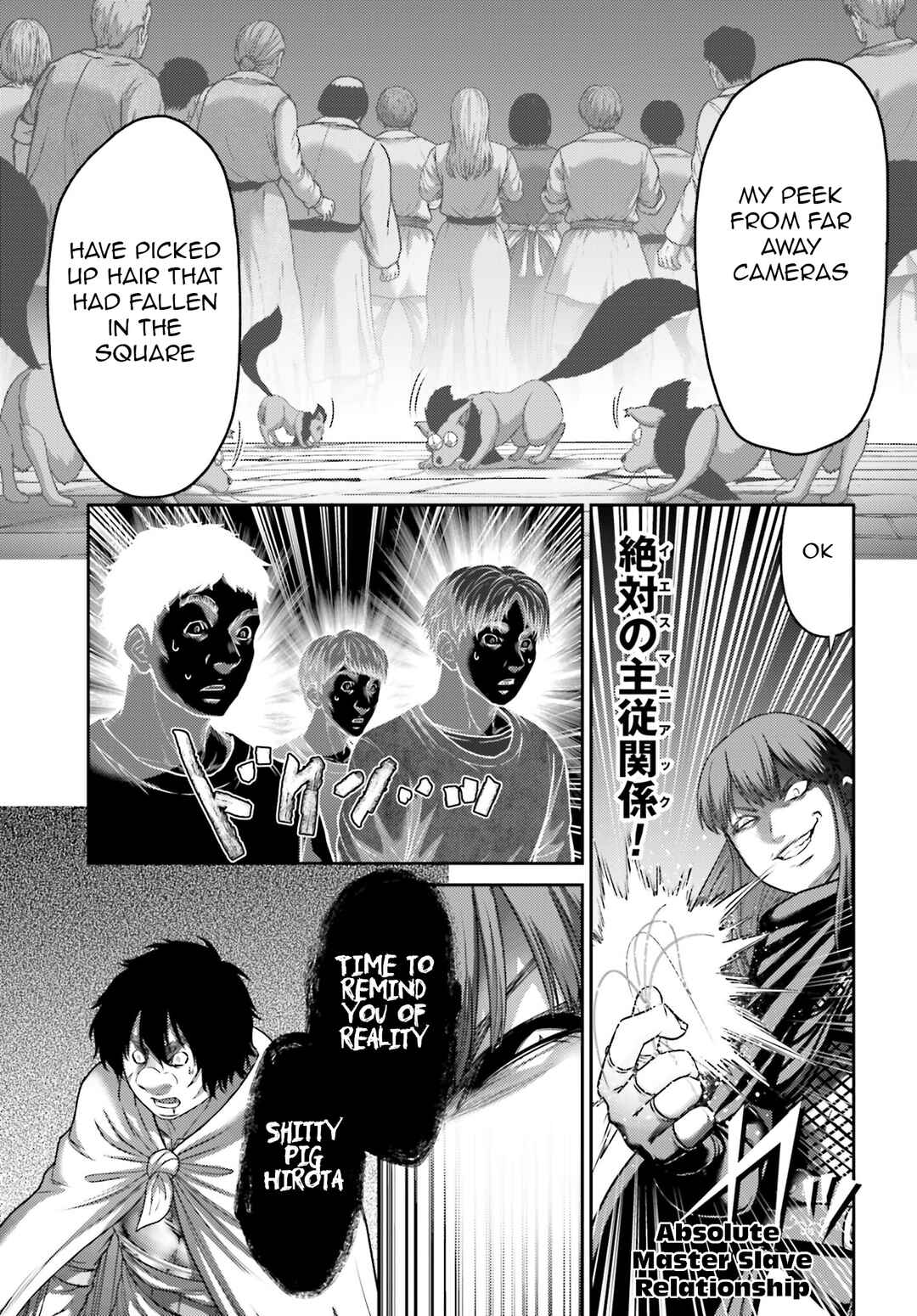 Page 6 Chapter 42 Buta no Fukushuu
