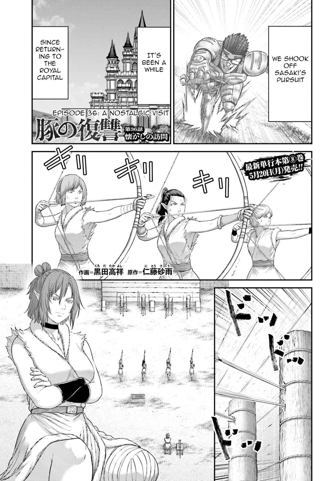 Page 2 Chapter 36 Buta no Fukushuu