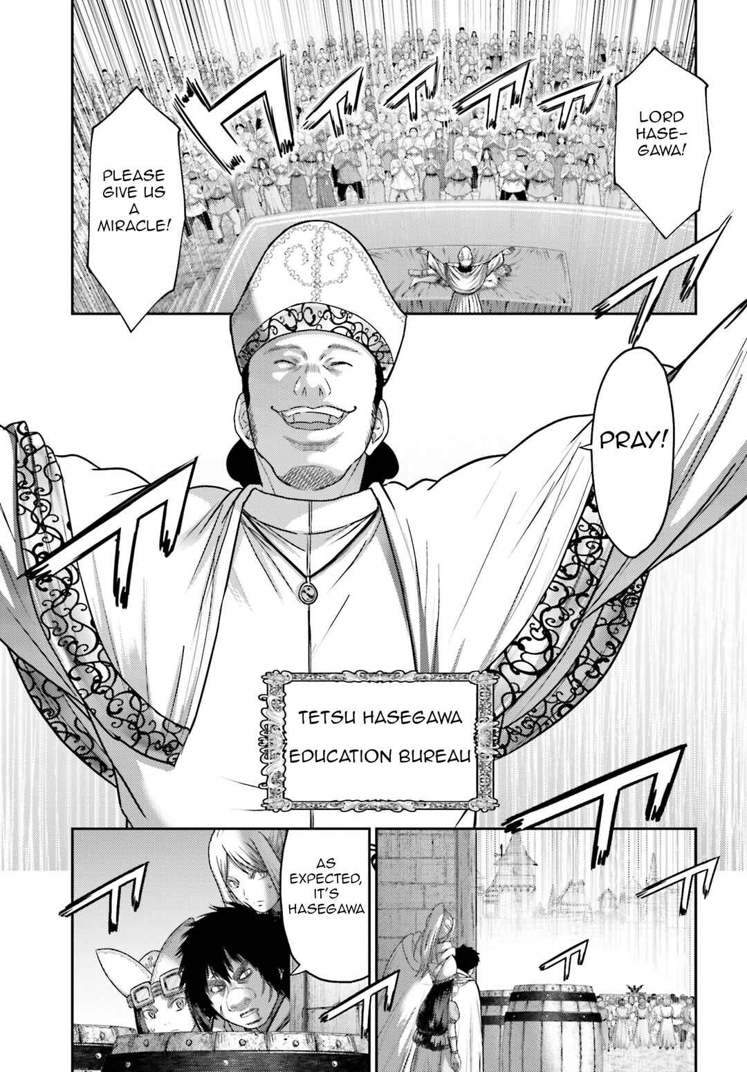 Page 20 Chapter 36 Buta no Fukushuu