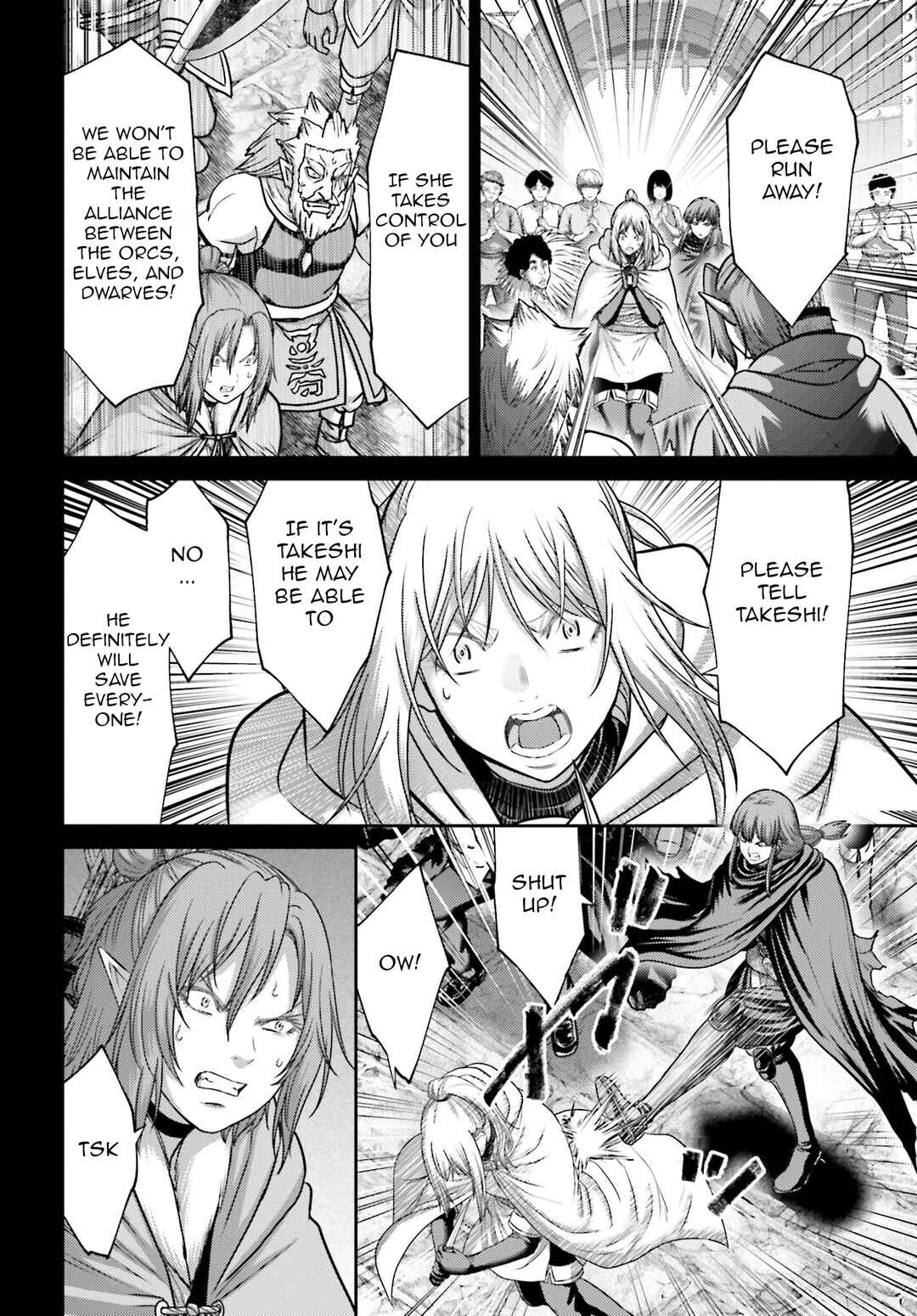 Page 11 Chapter 44 Buta no Fukushuu