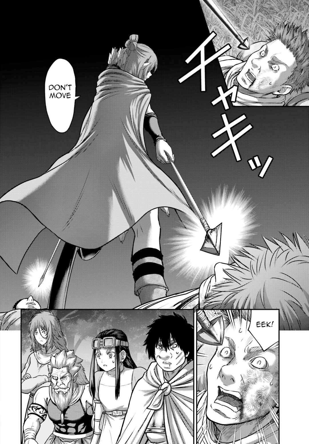 Page 19 Chapter 44 Buta no Fukushuu