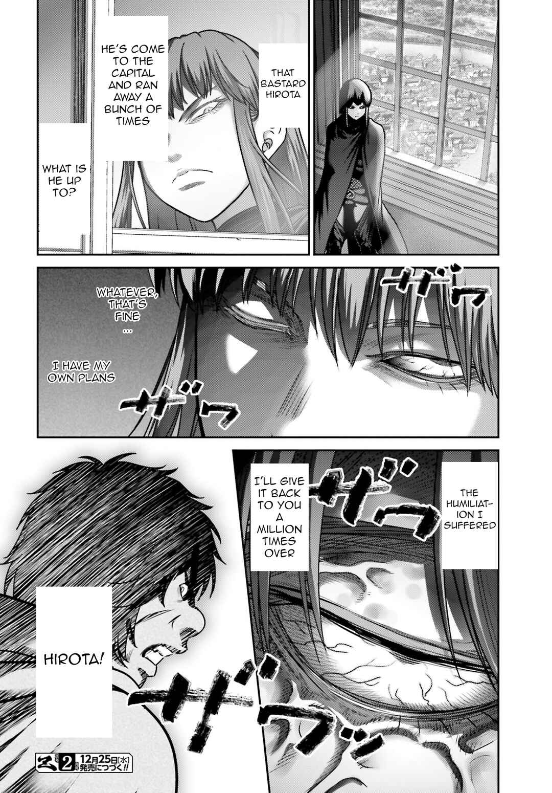 Page 45 Chapter 44 Buta no Fukushuu