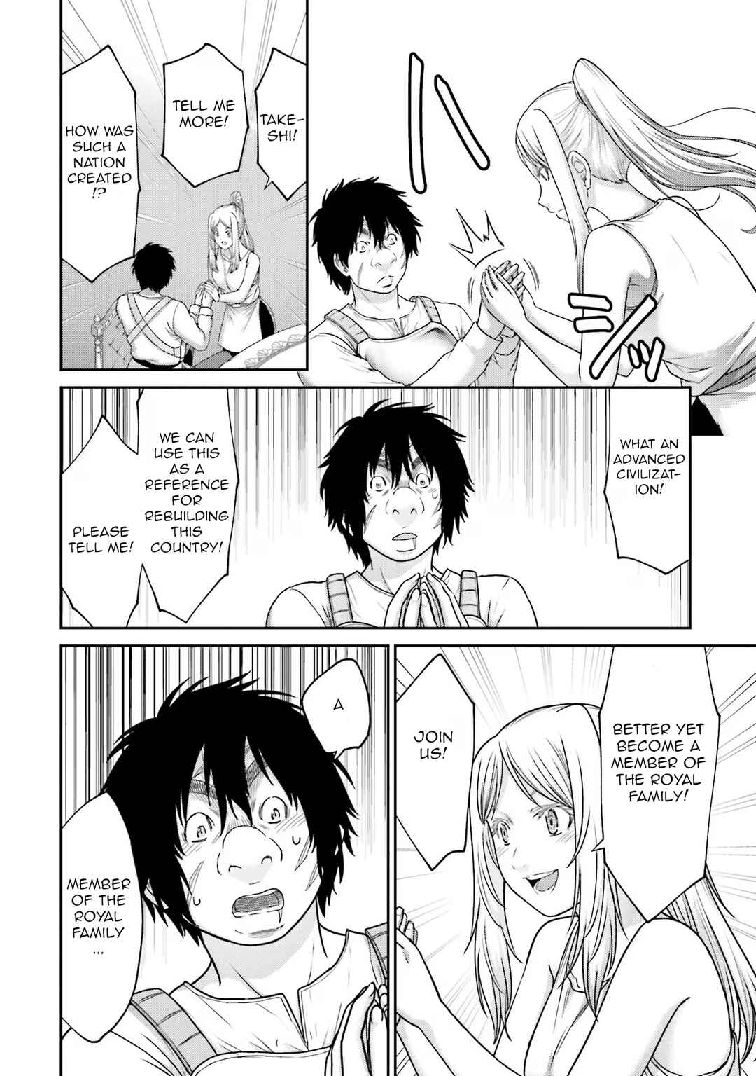 Page 12 Chapter 26 Buta no Fukushuu
