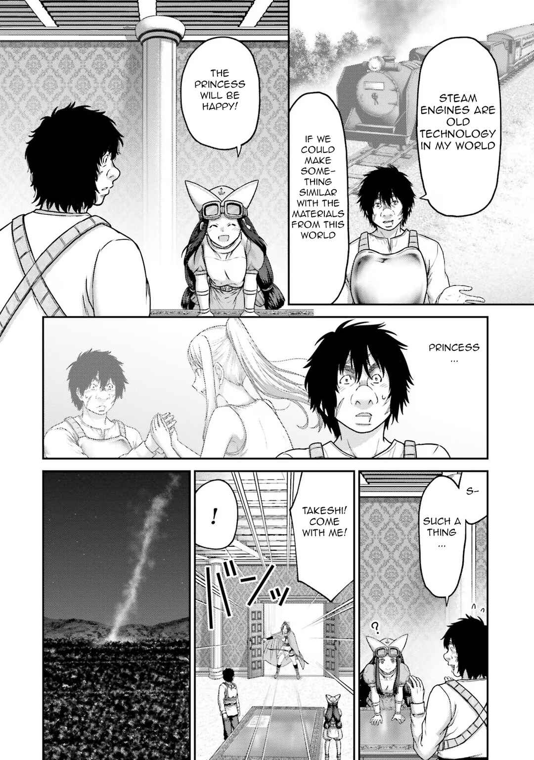 Page 16 Chapter 26 Buta no Fukushuu