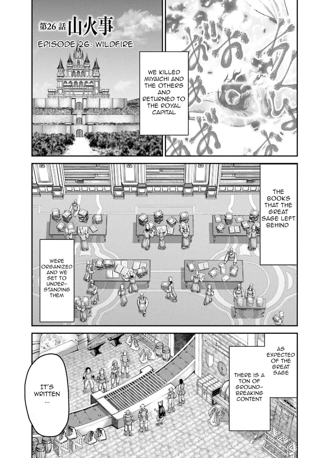 Page 5 Chapter 26 Buta no Fukushuu
