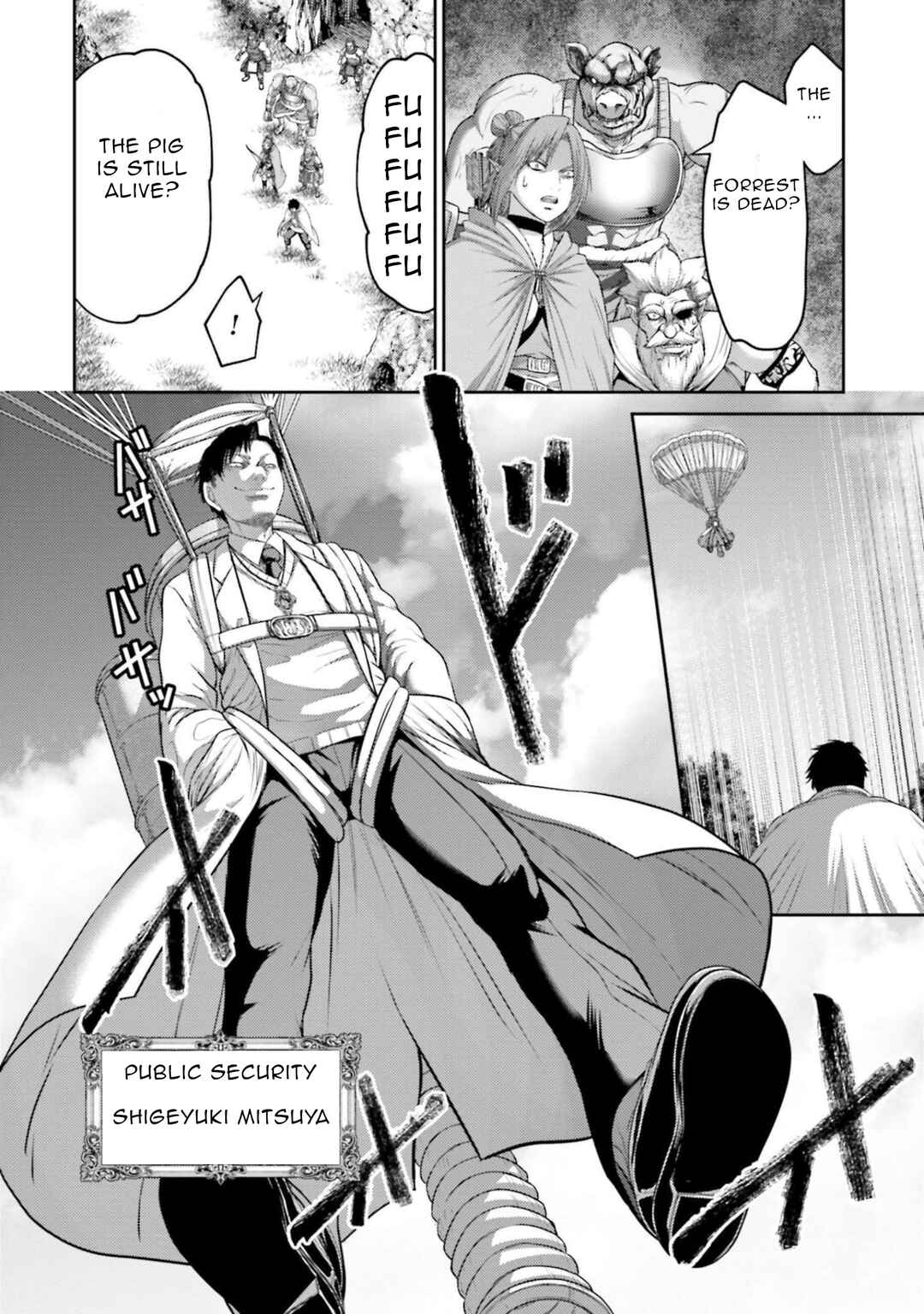 Page 18 Chapter 11 Buta no Fukushuu