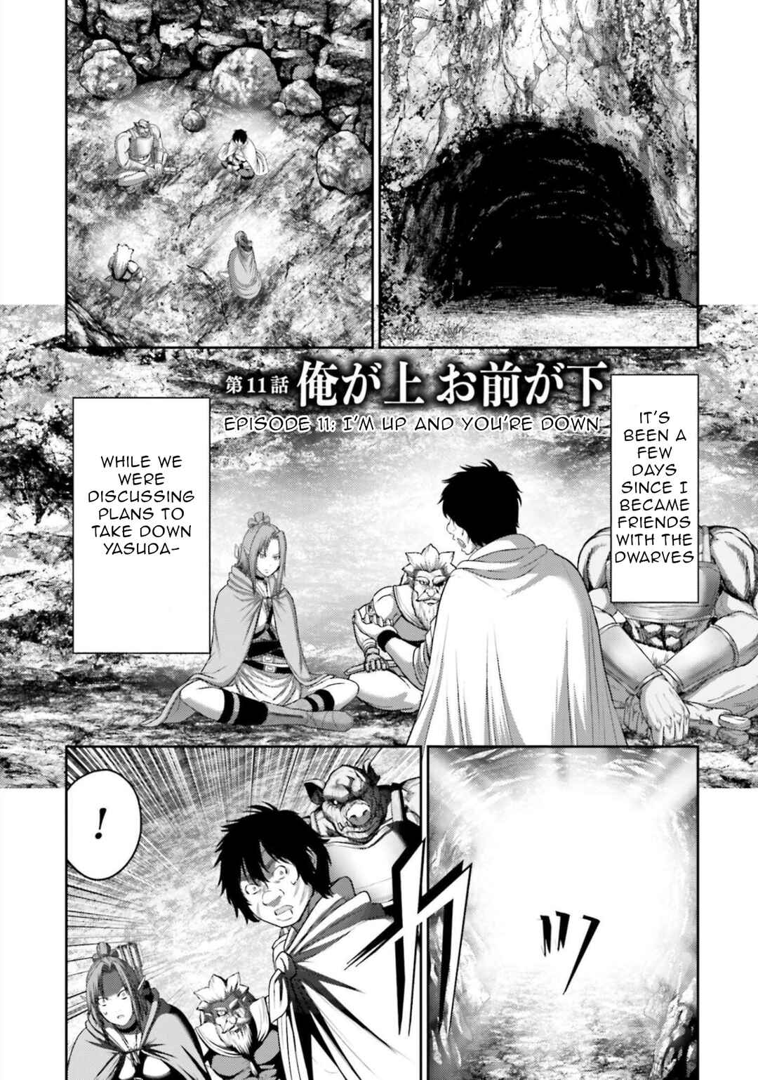 Page 2 Chapter 11 Buta no Fukushuu