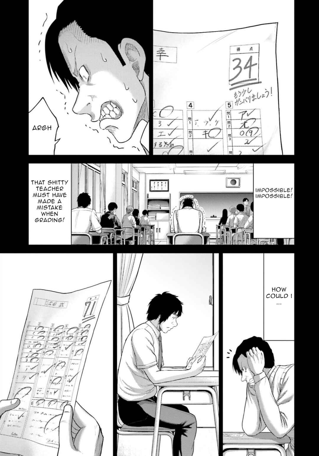 Page 23 Chapter 11 Buta no Fukushuu