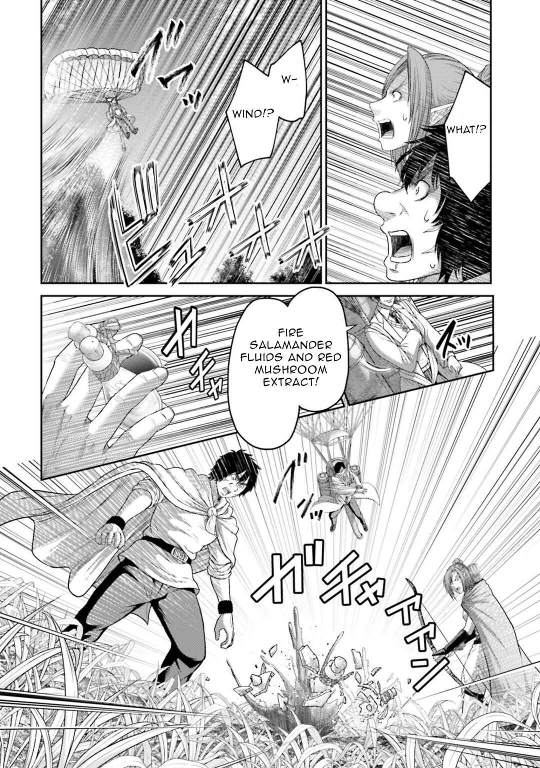 Page 32 Chapter 11 Buta no Fukushuu