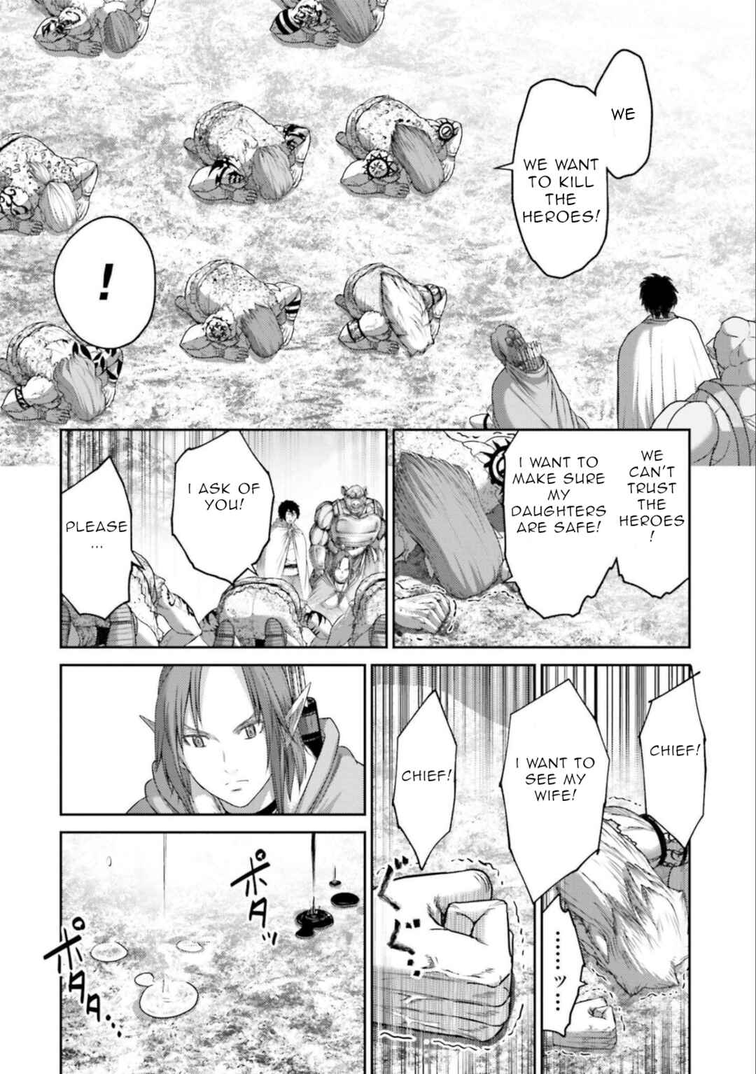 Page 15 Chapter 9 Buta no Fukushuu