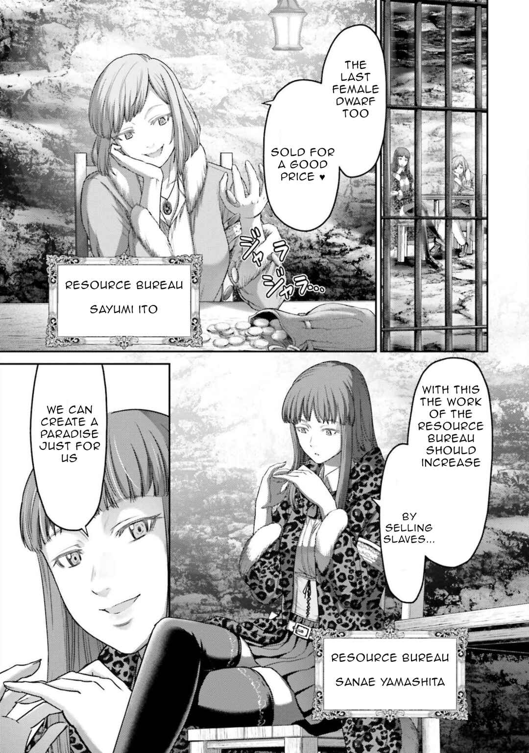 Page 18 Chapter 9 Buta no Fukushuu