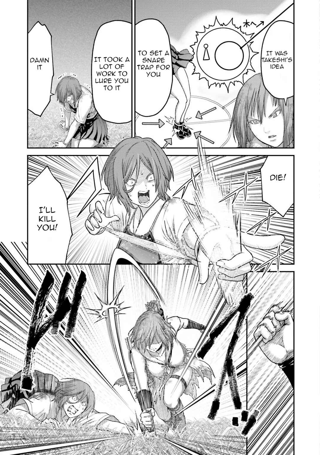 Page 16 Chapter 28 Buta no Fukushuu