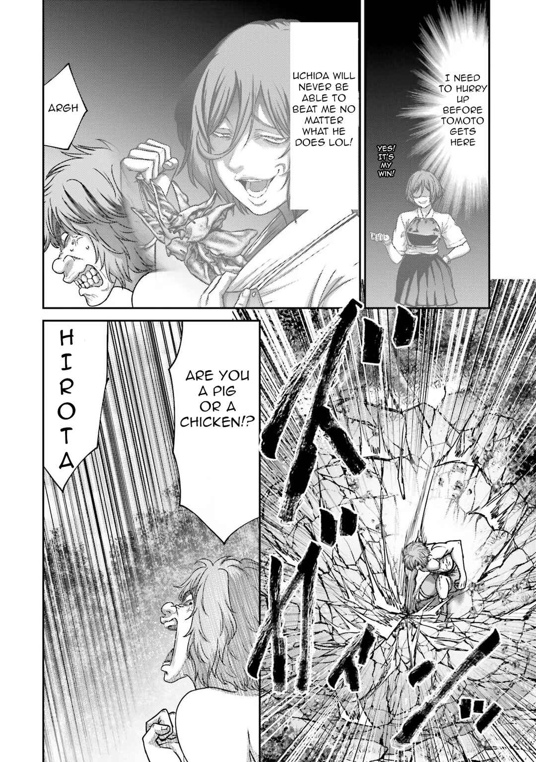 Page 19 Chapter 28 Buta no Fukushuu