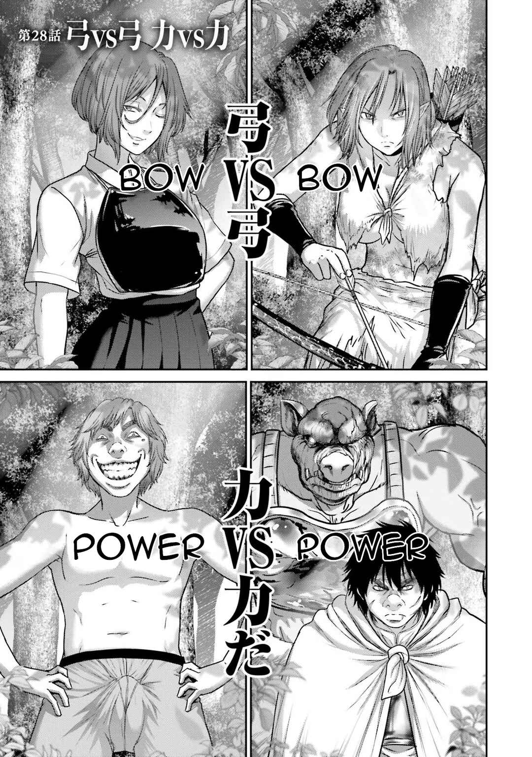Page 2 Chapter 28 Buta no Fukushuu
