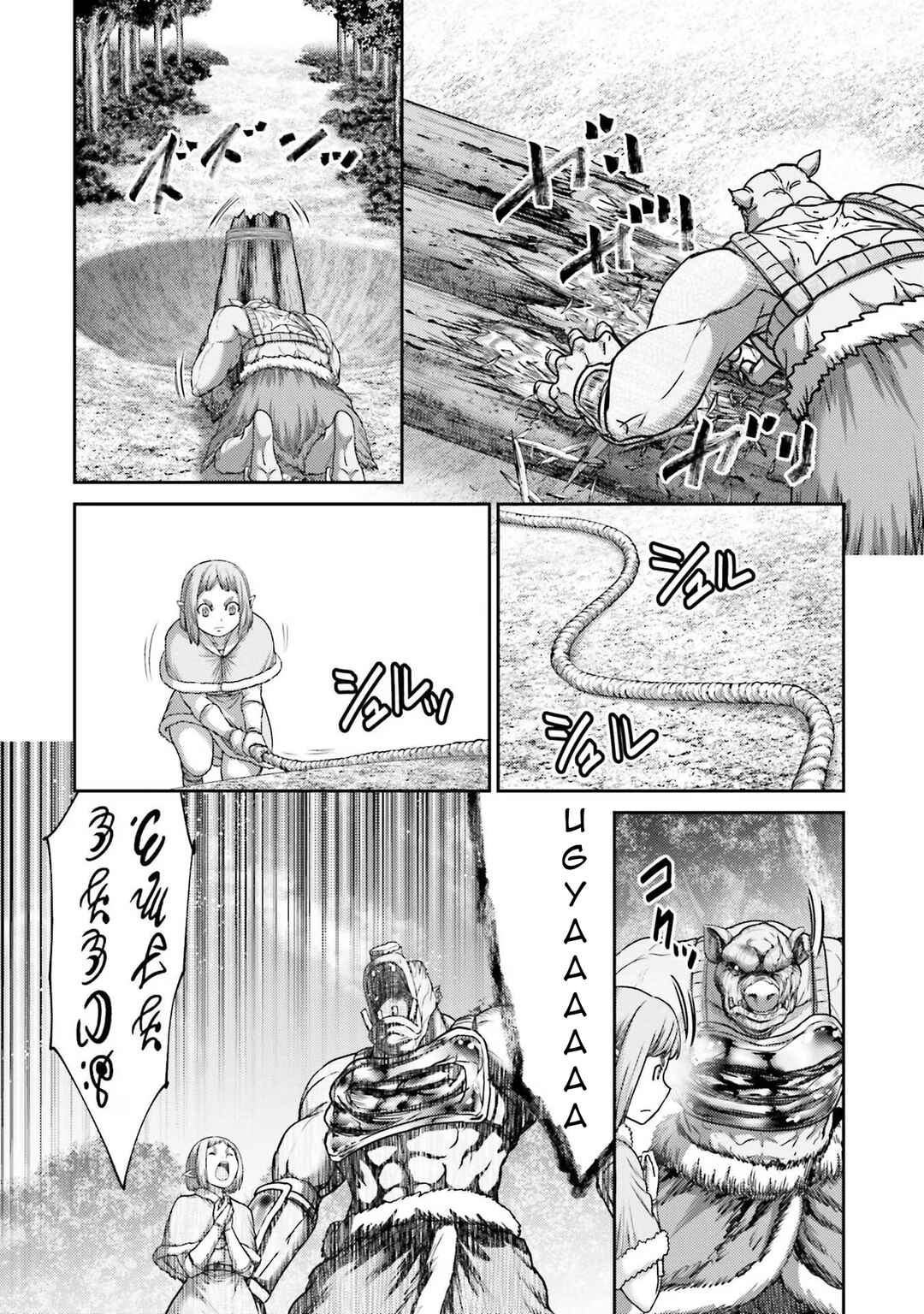 Page 21 Chapter 28 Buta no Fukushuu
