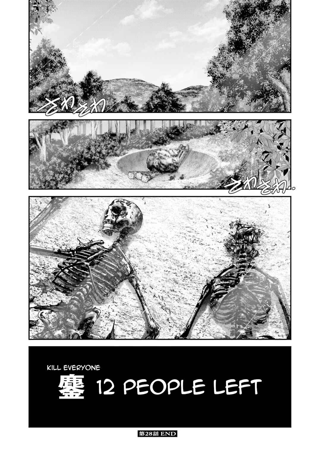 Page 45 Chapter 28 Buta no Fukushuu