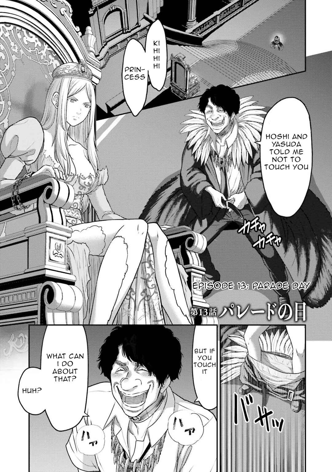 Page 5 Chapter 13 Buta no Fukushuu