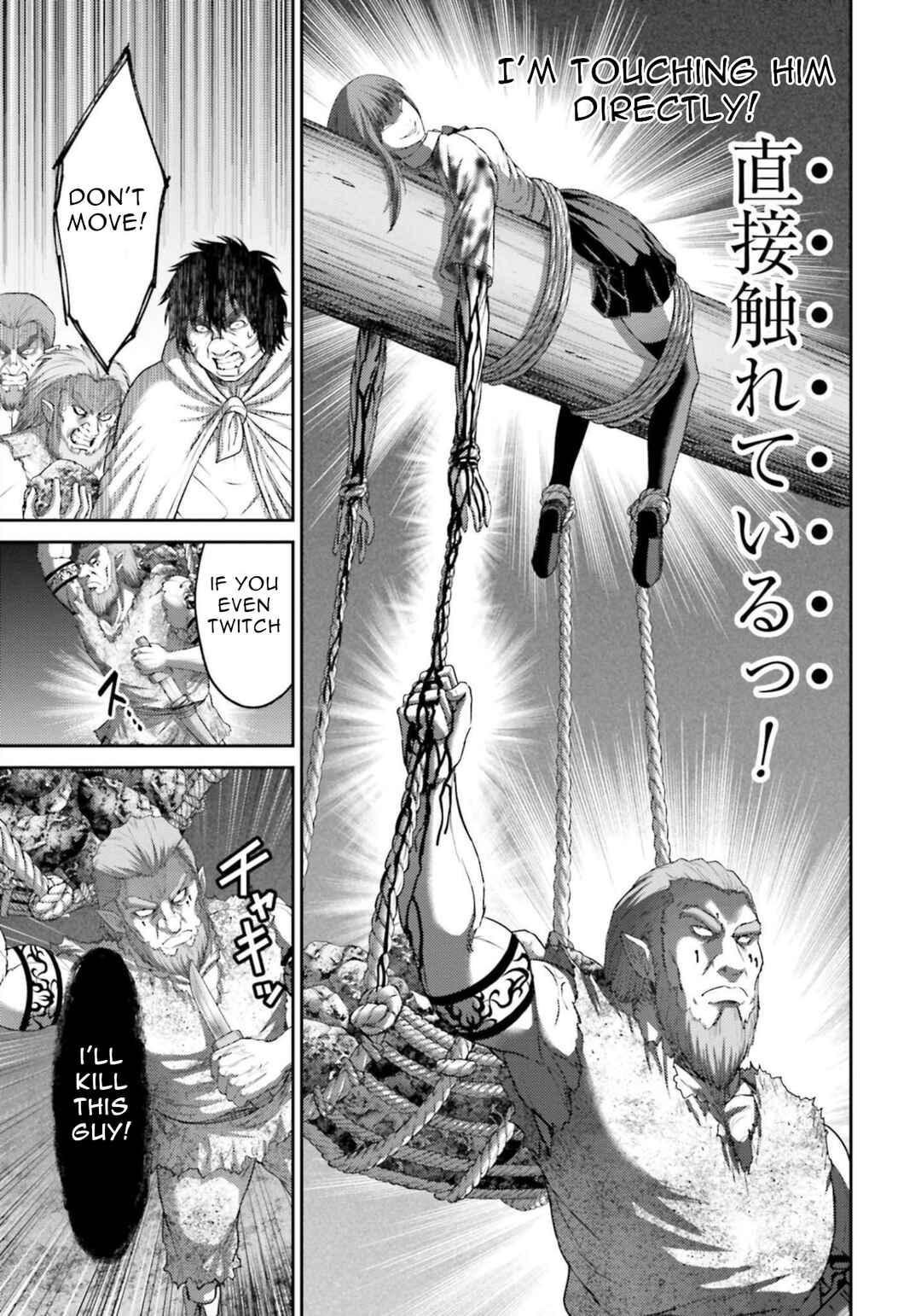 Page 34 Chapter 10 Buta no Fukushuu