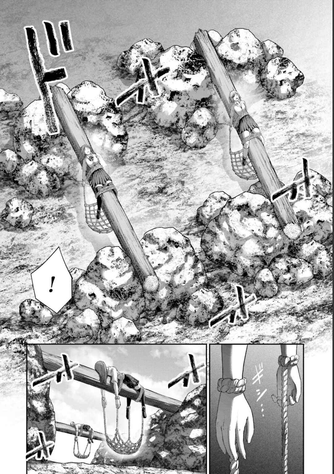 Page 7 Chapter 10 Buta no Fukushuu