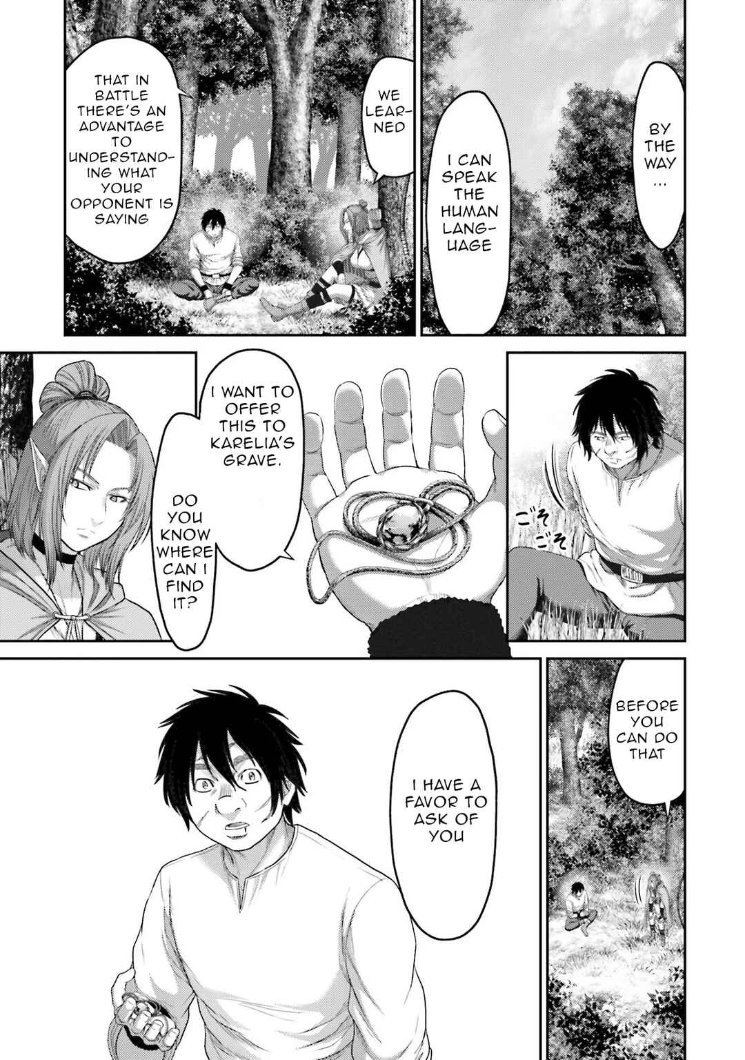 Page 16 Chapter 7 Buta no Fukushuu
