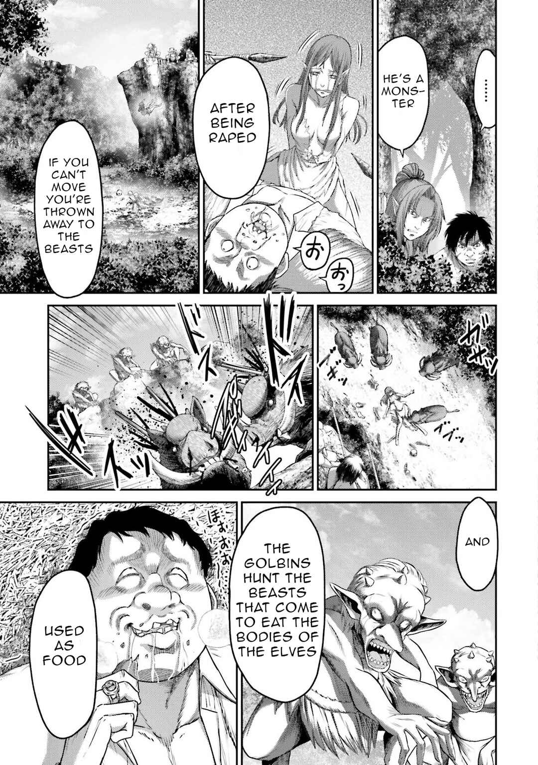 Page 20 Chapter 7 Buta no Fukushuu