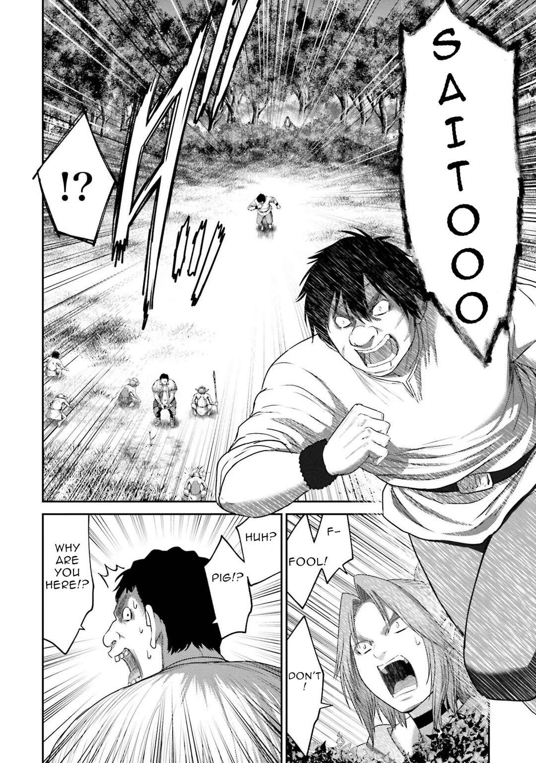 Page 33 Chapter 7 Buta no Fukushuu