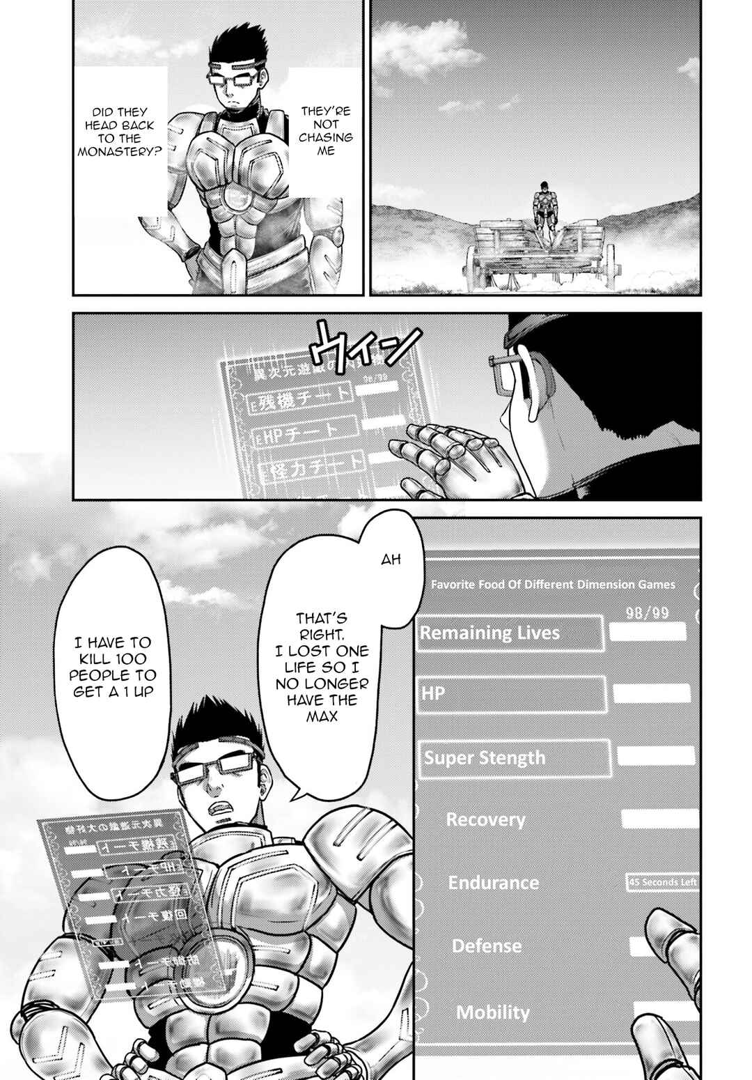 Page 12 Chapter 35 Buta no Fukushuu