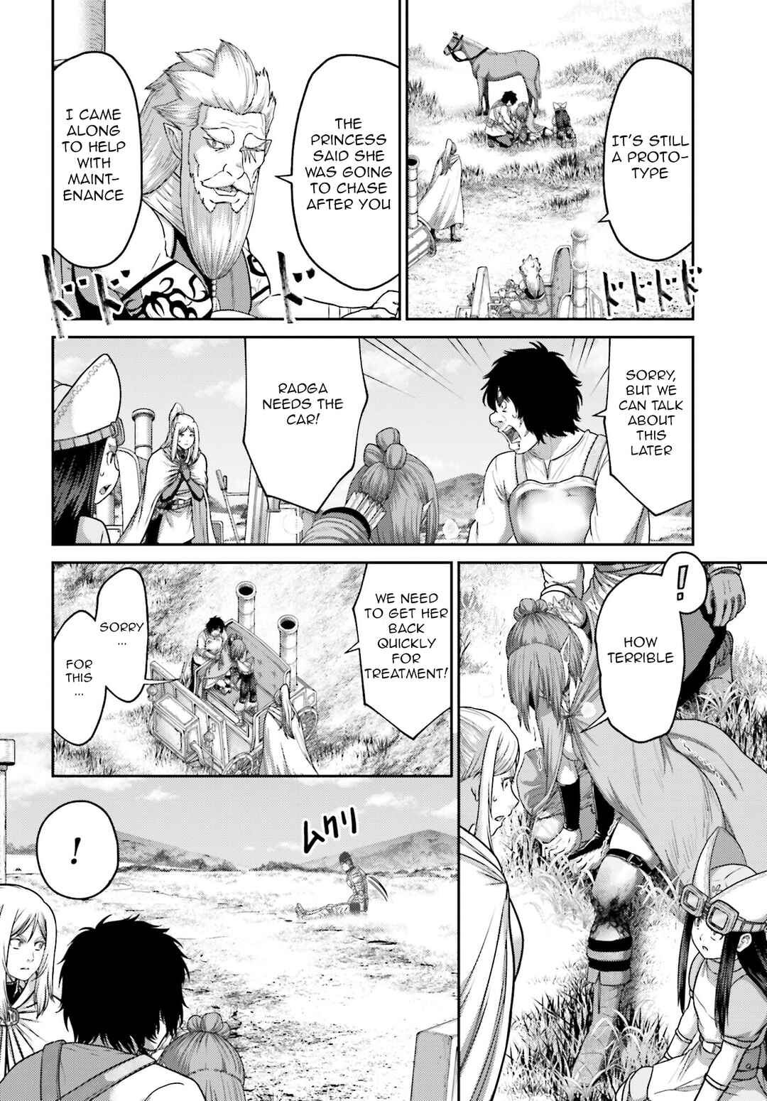 Page 19 Chapter 35 Buta no Fukushuu