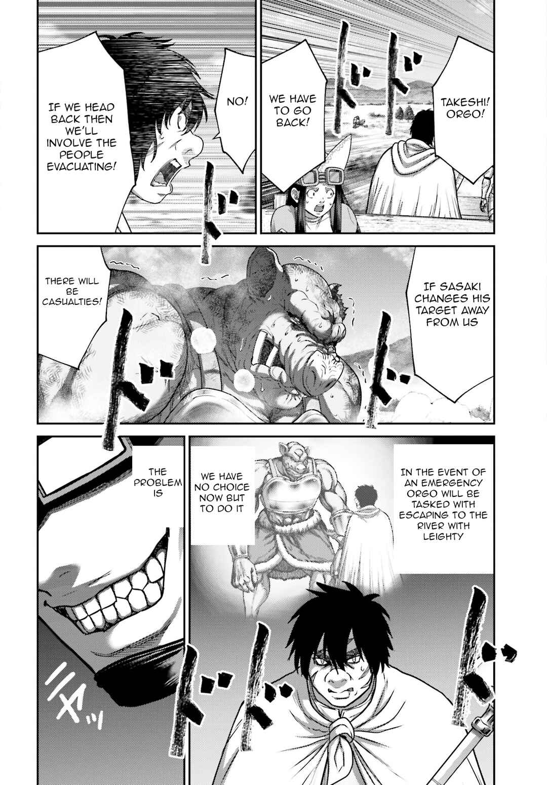 Page 3 Chapter 35 Buta no Fukushuu