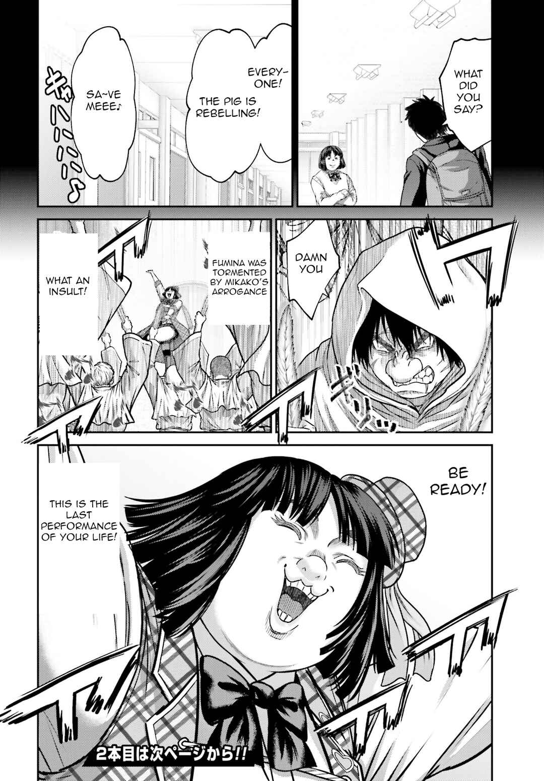 Page 19 Chapter 32.1 Buta no Fukushuu