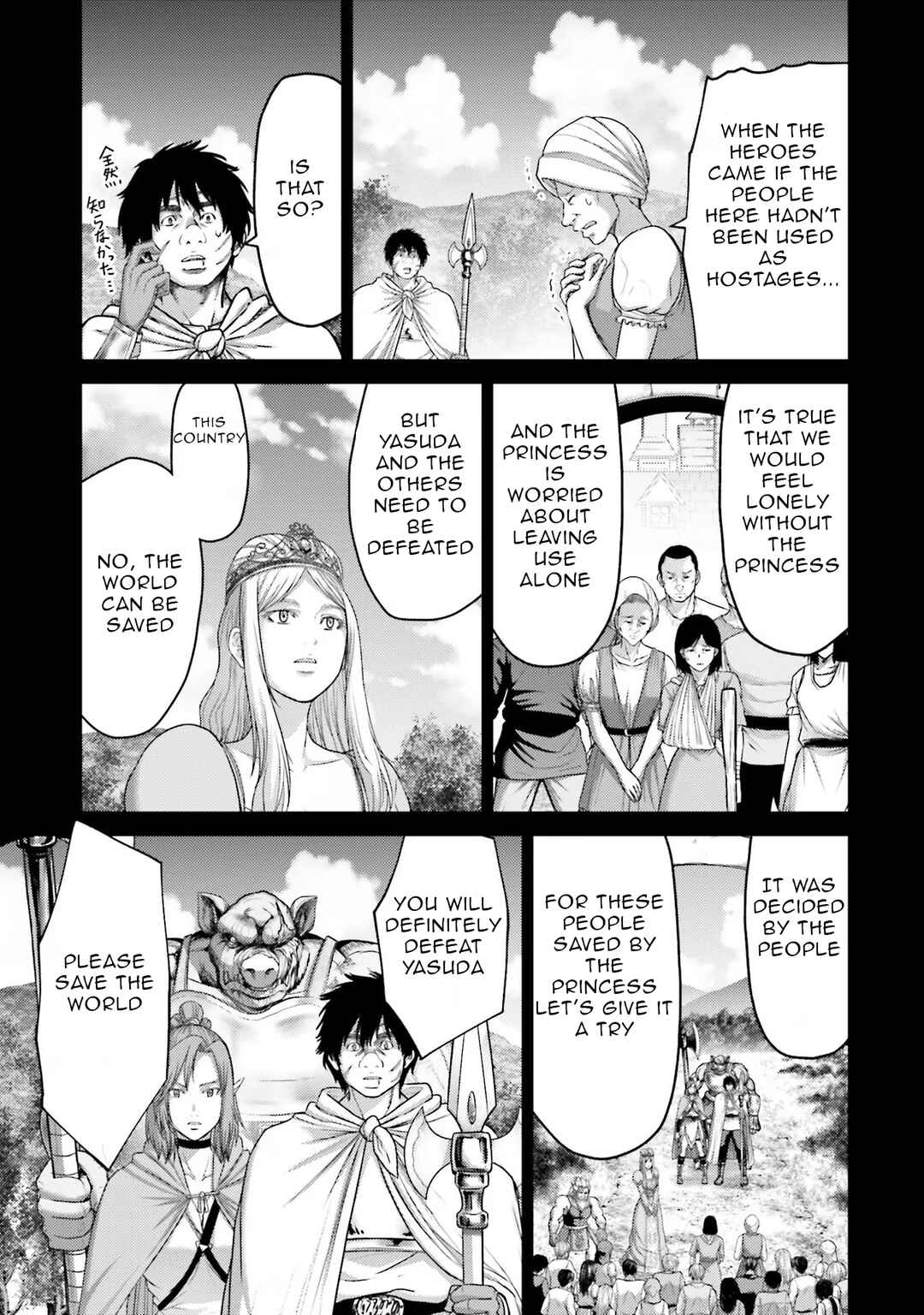 Page 29 Chapter 18 Buta no Fukushuu